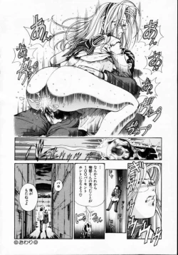 Page 30 of Reijuu Seikatsu