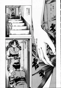 Page 57 of Reijuu Seikatsu