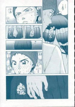 Page 69 of Reijuu Seikatsu