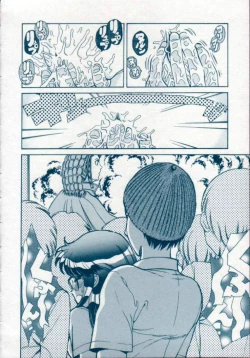 Page 74 of Reijuu Seikatsu
