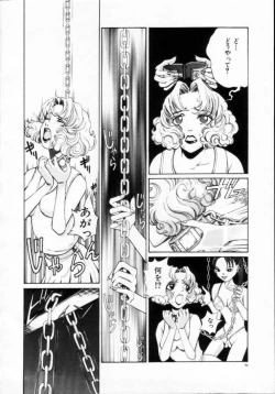 Page 88 of Reijuu Seikatsu