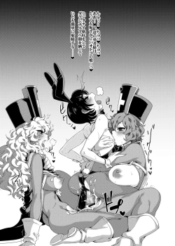 Page 18 of Ecchi na Hokora Bianca no Bouken no Sho