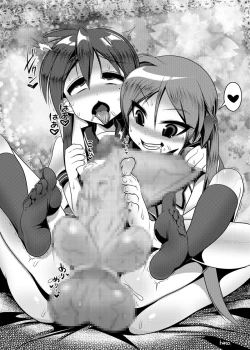 Page 25 of Ecchi na Hokora Bianca no Bouken no Sho