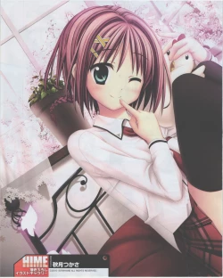 Page 102 of Dengeki Hime 2012-07