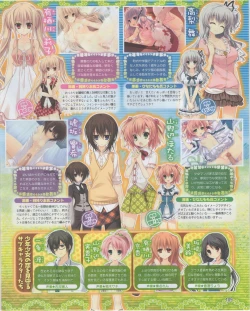 Page 109 of Dengeki Hime 2012-07