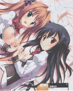 Page 111 of Dengeki Hime 2012-07