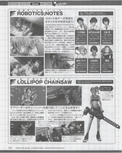 Page 174 of Dengeki Hime 2012-07