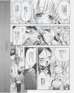 Page 188 of Dengeki Hime 2012-07