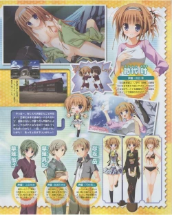 Page 47 of Dengeki Hime 2012-07
