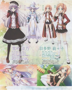 Page 70 of Dengeki Hime 2012-07