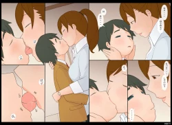 Page 15 of Ponpharse Vol. 8Futari dake no Himitsu-" Hen PART1