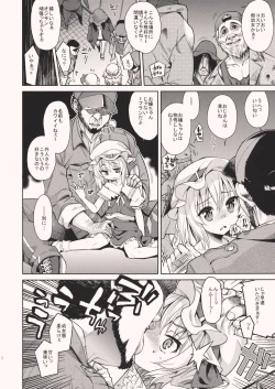 Page 2 of Koushuu Benjo