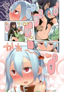 Page 237 of Garden CH.0~CH.9