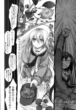 Page 8 of Garden CH.0~CH.9