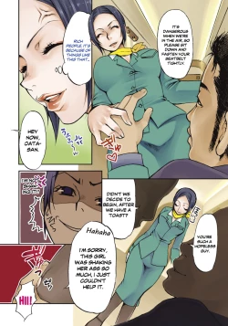 Page 2 of Flying With and Fucking a Veteran Stewardess