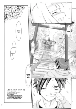 Page 32 of Sakura Sakura Sakura