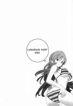 Page 100 of CROSS MAKE 2011 SUMMER