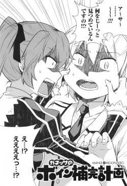 Page 102 of CROSS MAKE 2011 SUMMER