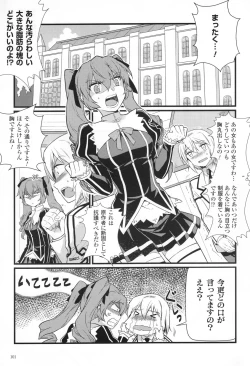 Page 103 of CROSS MAKE 2011 SUMMER