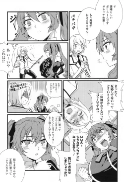 Page 107 of CROSS MAKE 2011 SUMMER