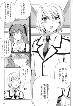 Page 117 of CROSS MAKE 2011 SUMMER