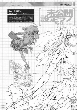 Page 46 of CROSS MAKE 2011 SUMMER