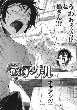 Page 52 of CROSS MAKE 2011 SUMMER