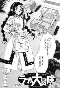 Page 73 of CROSS MAKE 2011 SUMMER