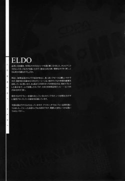 Page 85 of CROSS MAKE 2011 SUMMER