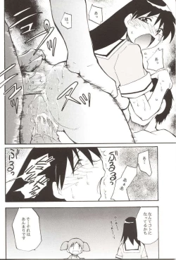 Page 15 of Azumanga Hyouryuu Kyoushitsu.