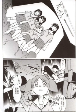Page 43 of Azumanga Hyouryuu Kyoushitsu.