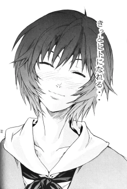 Page 31 of SYNCHROCORD 1