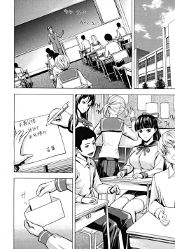 Page 182 of COMIC MUJIN 2008-09