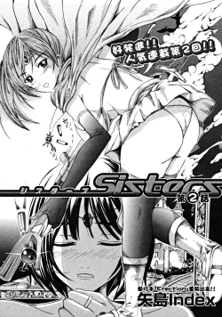 Page 261 of COMIC MUJIN 2008-09