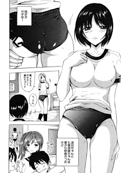 Page 272 of COMIC MUJIN 2008-09