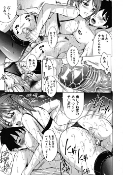 Page 279 of COMIC MUJIN 2008-09