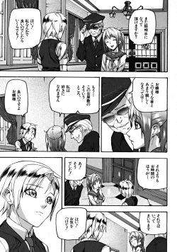 Page 35 of COMIC MUJIN 2008-09