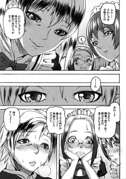 Page 43 of COMIC MUJIN 2008-09