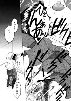 Page 471 of COMIC MUJIN 2008-09