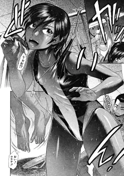 Page 520 of COMIC MUJIN 2008-09