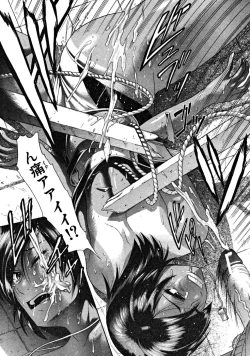 Page 533 of COMIC MUJIN 2008-09