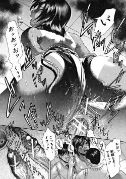 Page 540 of COMIC MUJIN 2008-09