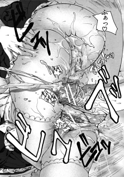 Page 54 of COMIC MUJIN 2008-09