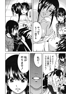 Page 560 of COMIC MUJIN 2008-09