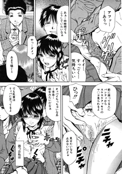 Page 579 of COMIC MUJIN 2008-09