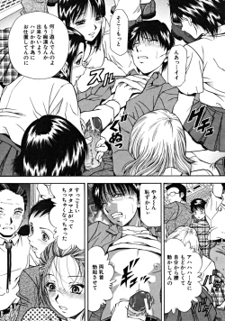 Page 585 of COMIC MUJIN 2008-09