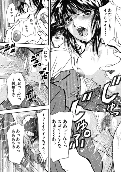 Page 597 of COMIC MUJIN 2008-09