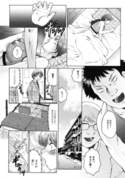 Page 608 of COMIC MUJIN 2008-09