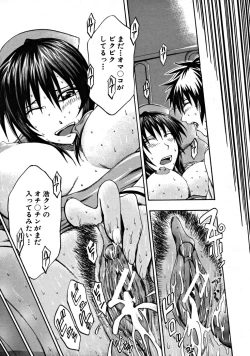 Page 659 of COMIC MUJIN 2008-09