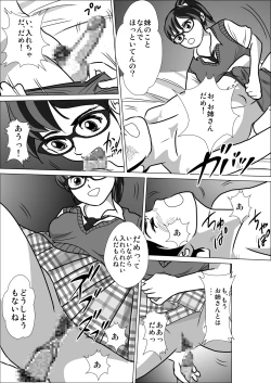 Page 22 of LOVE IS THE PLAN Chapter 5